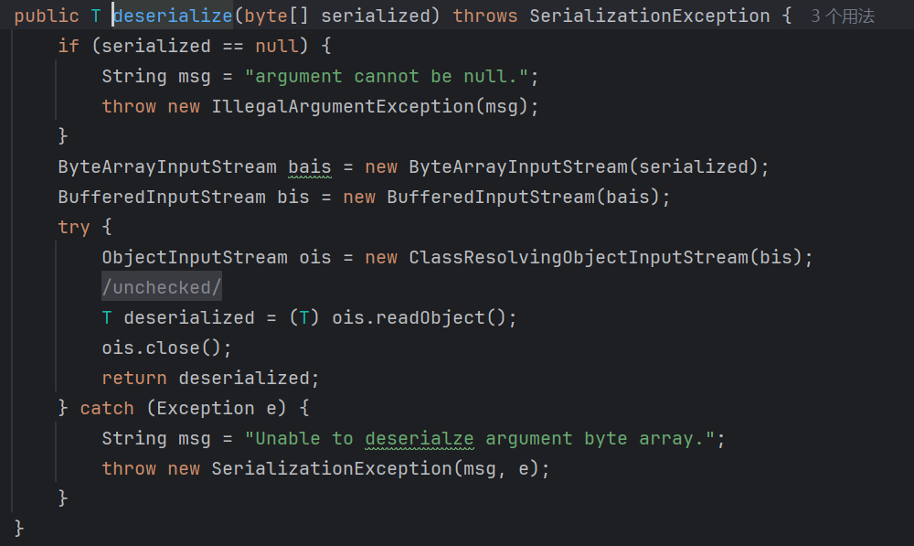 DefaultSerializer.deserialize()