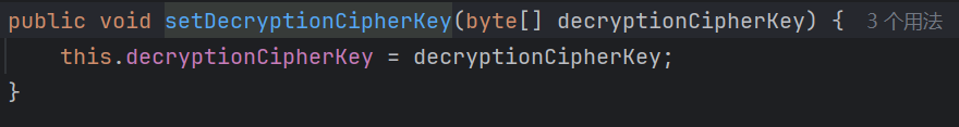 AbstractRememberMeManager.setDecryptionCipherKey()