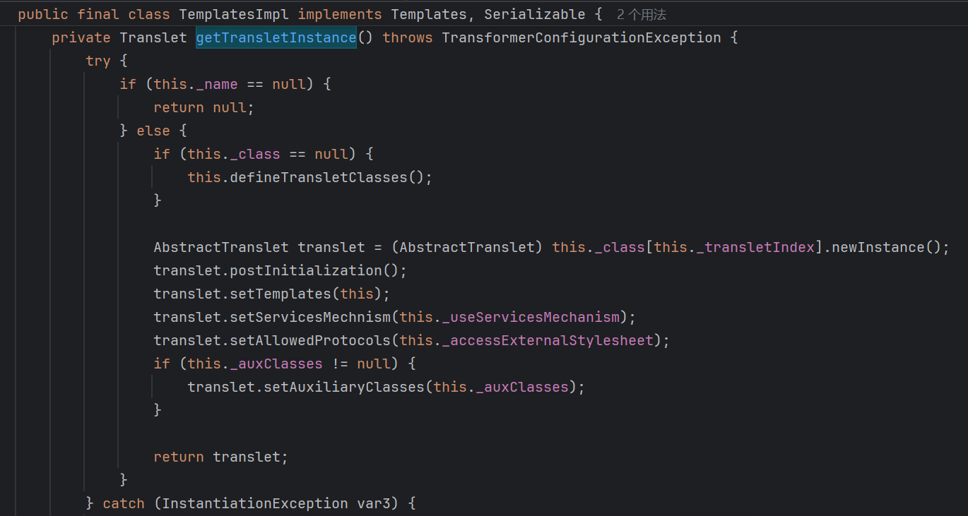 TemplatesImpl.getTransletInstance()